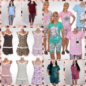 Огромный выбор одежды для дома (пижамы, халаты, ночные и т.д.)М/ж, дети!До 72 размера
