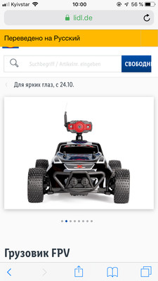 lidl fpv truck