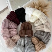 Теплі зимові шапки. Модель "Джинжер"!