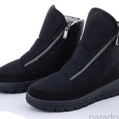 Збір! Дутики Kredo Украіна 37-42р