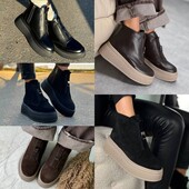 Швидка відправка! Зимове взуття в асортименті